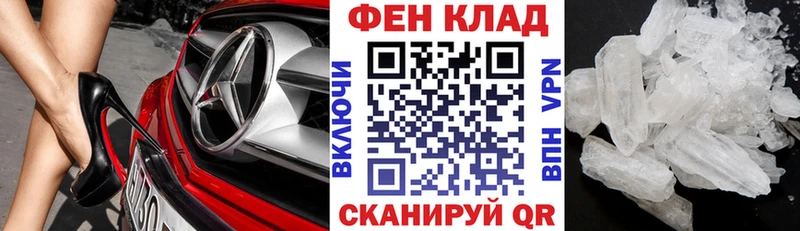 Купить закладки  Чухлома  Amphetamine 97% 