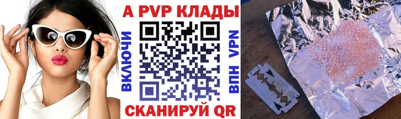 Альфа ПВП СК  Купить  Чухлома 