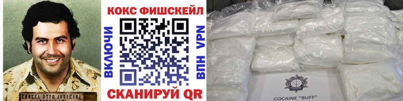 Купить где  Чухлома  Cocaine Боливия 