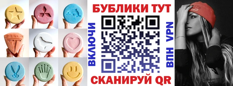 Экстази VHQ  Купить где  Чухлома 