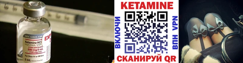 Купить  Чухлома  КЕТАМИН VHQ 