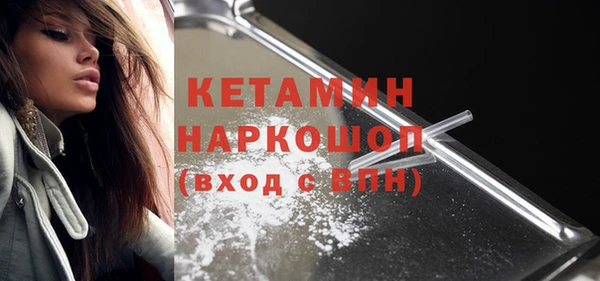 молекула духа Майский