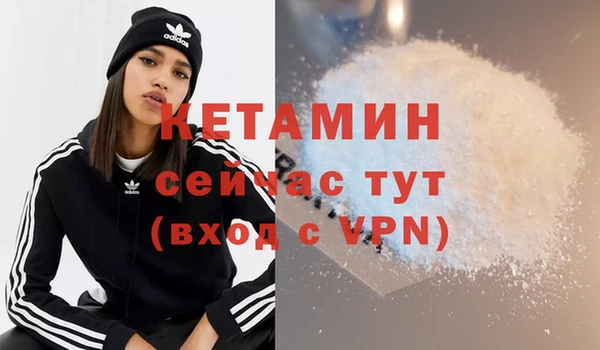 молекула духа Майский