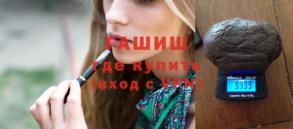 мескалин Мегион