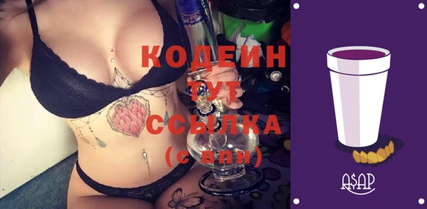 мескалин Мегион