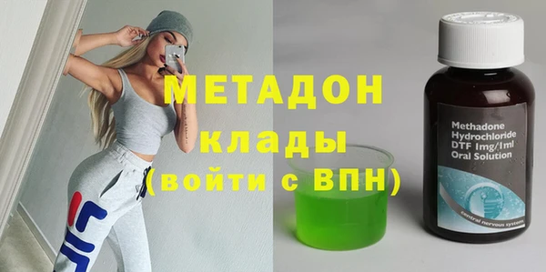 героин Медвежьегорск