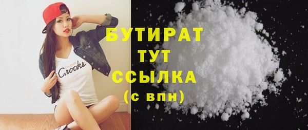 молекула духа Майский