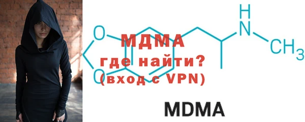 молекула духа Майский