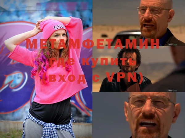 мескалин Мегион