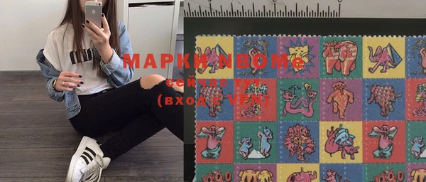 мескалин Мегион