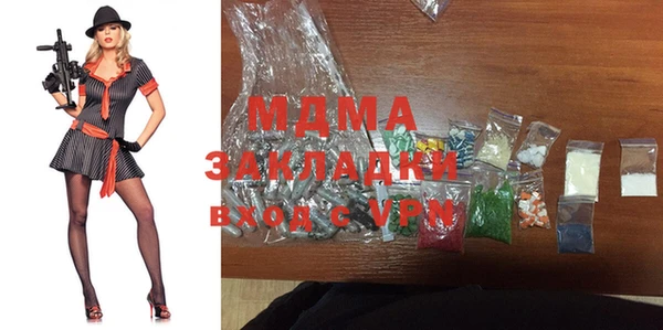 героин Медвежьегорск