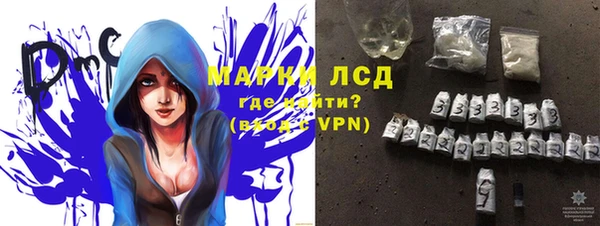 мескалин Мегион