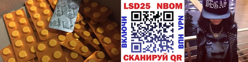 LSD-25 экстази кислота  Купить закладки  Чухлома 