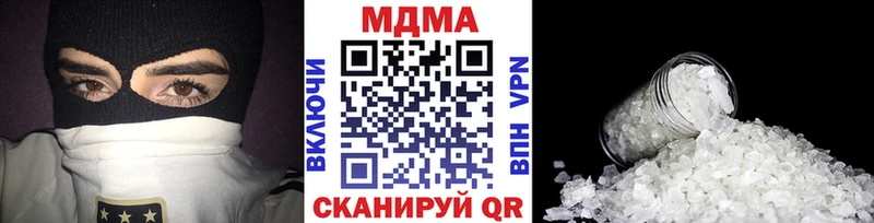 Купить где  Чухлома  MDMA молли 