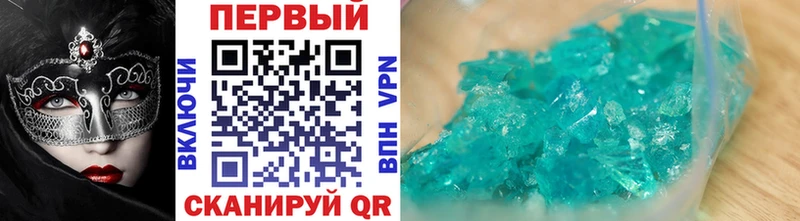 Купить  Чухлома  МЕТАМФЕТАМИН винт 