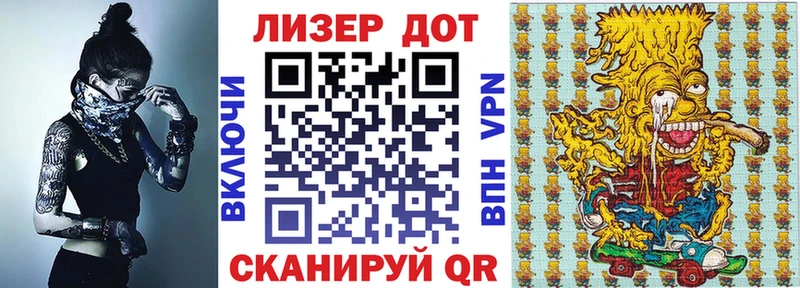 Марки N-bome 1500мкг  Купить закладки  Чухлома 