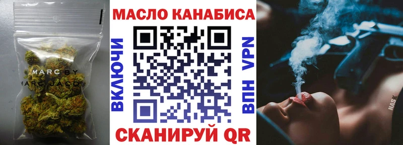 Дистиллят ТГК жижа  Купить  Чухлома 