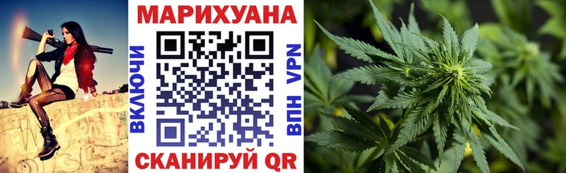 Конопля White Widow Чухлома